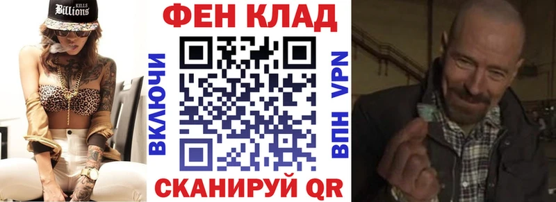 Amphetamine Розовый Никольск
