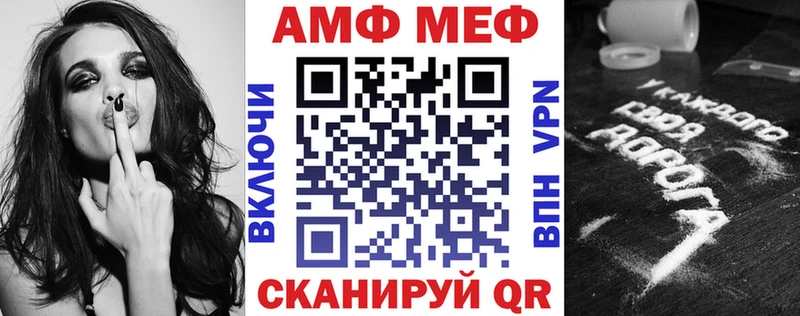 Купить закладки  Никольск  Амфетамин 98% 