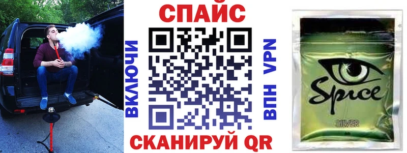 Купить закладки  Никольск  Бутират бутик 