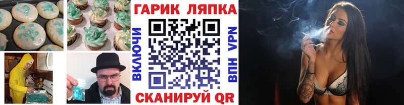 Купить закладки  Никольск  Cannafood марихуана 