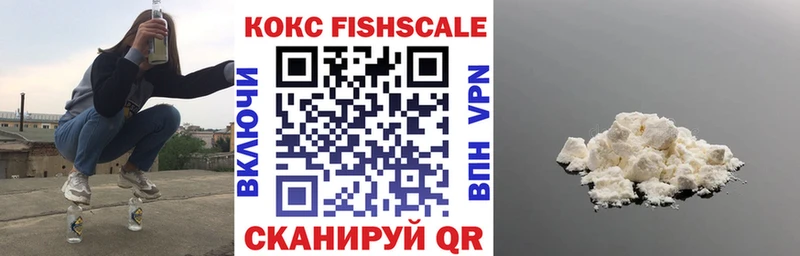 COCAIN Боливия  Купить  Никольск 