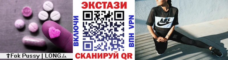 Ecstasy louis Vuitton Купить Никольск