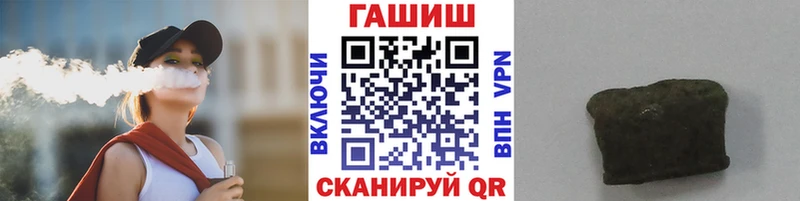 ГАШ hashish  Купить закладки  Никольск 