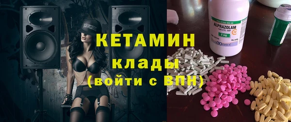 круглые Инта