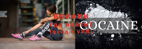 круглые Инта