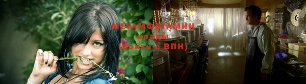 мефедрон VHQ Инсар