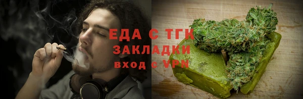 круглые Инта