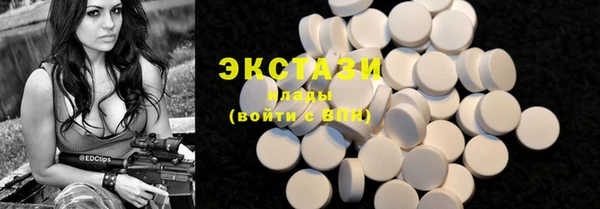 круглые Инта