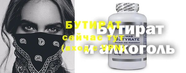 мефедрон VHQ Инсар