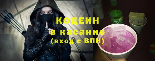 мефедрон VHQ Инсар