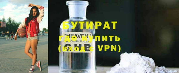 мефедрон VHQ Инсар
