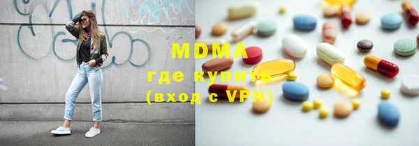 мефедрон VHQ Инсар