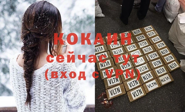 прущие крисы Иннополис