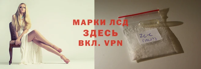 прущие крисы Иннополис