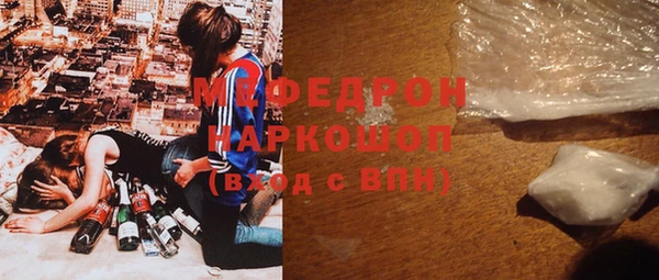 прущие крисы Иннополис