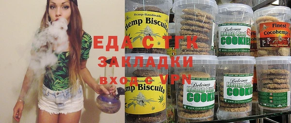 мефедрон VHQ Инсар
