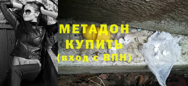 мефедрон VHQ Инсар