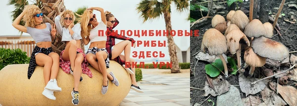мефедрон VHQ Инсар