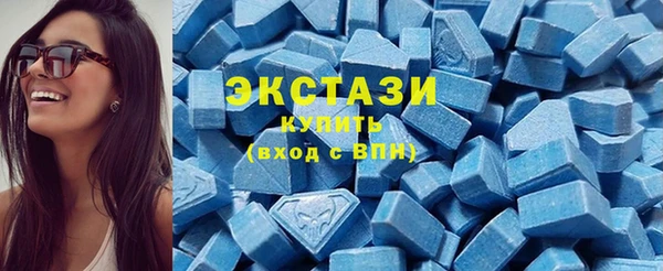 мефедрон VHQ Инсар