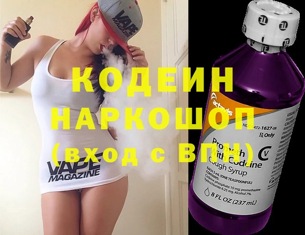 мефедрон VHQ Инсар