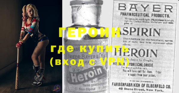 круглые Инта