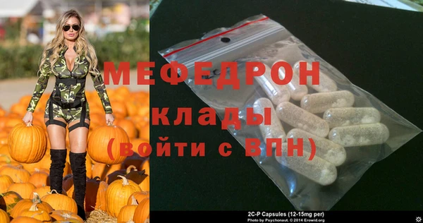 круглые Инта