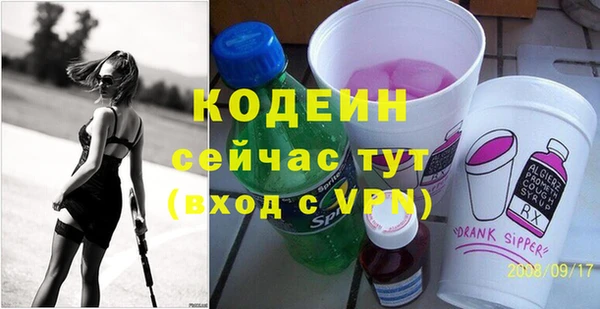 мефедрон VHQ Инсар