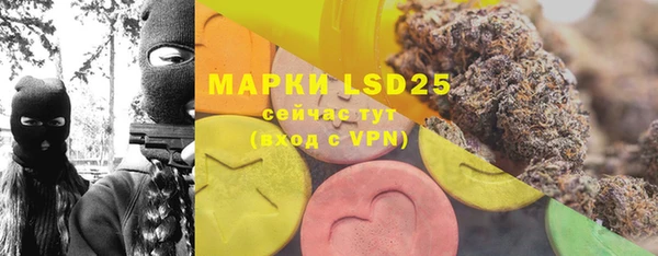 мефедрон VHQ Инсар