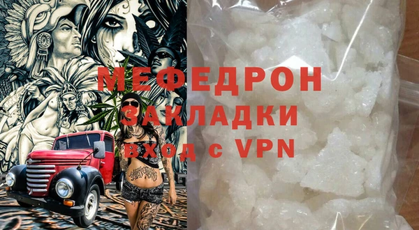 прущие крисы Иннополис