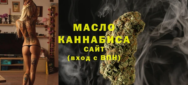 мефедрон VHQ Инсар