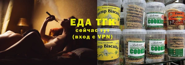 круглые Инта