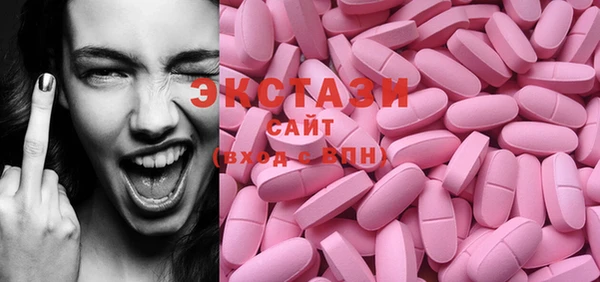 мефедрон VHQ Инсар