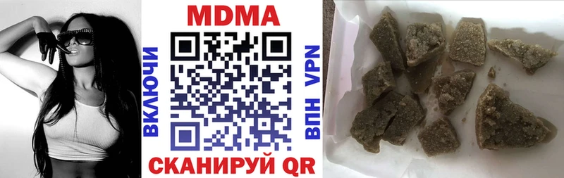 MDMA кристаллы  Купить закладки  Никольск 