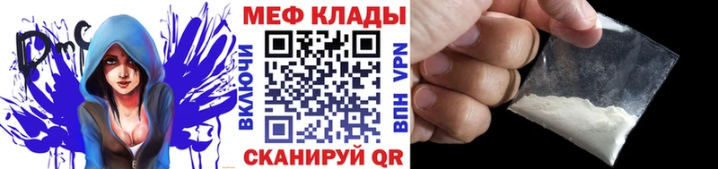 Купить  Никольск  МЯУ-МЯУ мяу мяу 