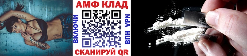 Купить закладки Никольск Первитин кристалл