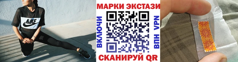 Марки N-bome 1,8мг  Купить  Никольск 
