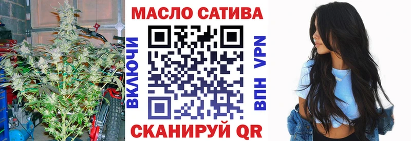 Купить закладки  Никольск  Дистиллят ТГК гашишное масло 