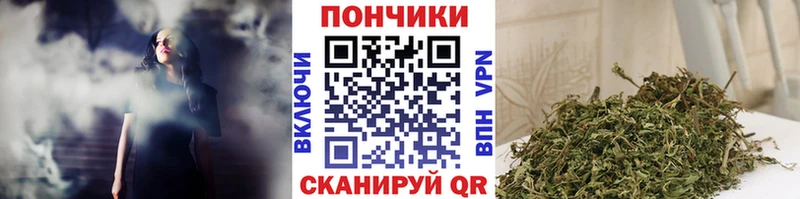 Канабис VHQ  Купить  Никольск 